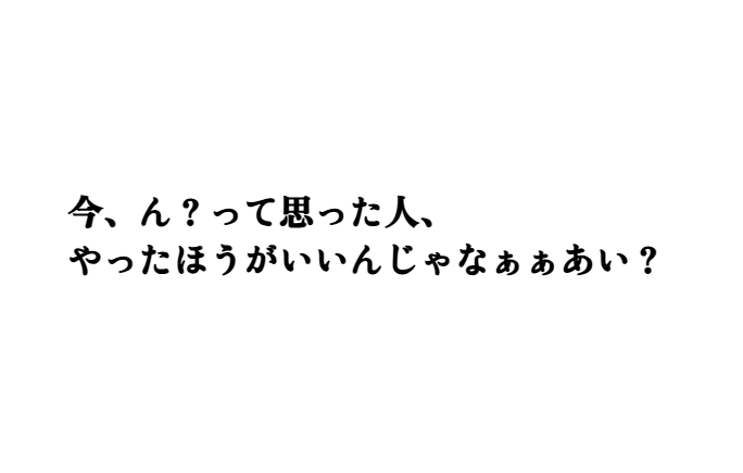 鉄壁ver.1の出題画像