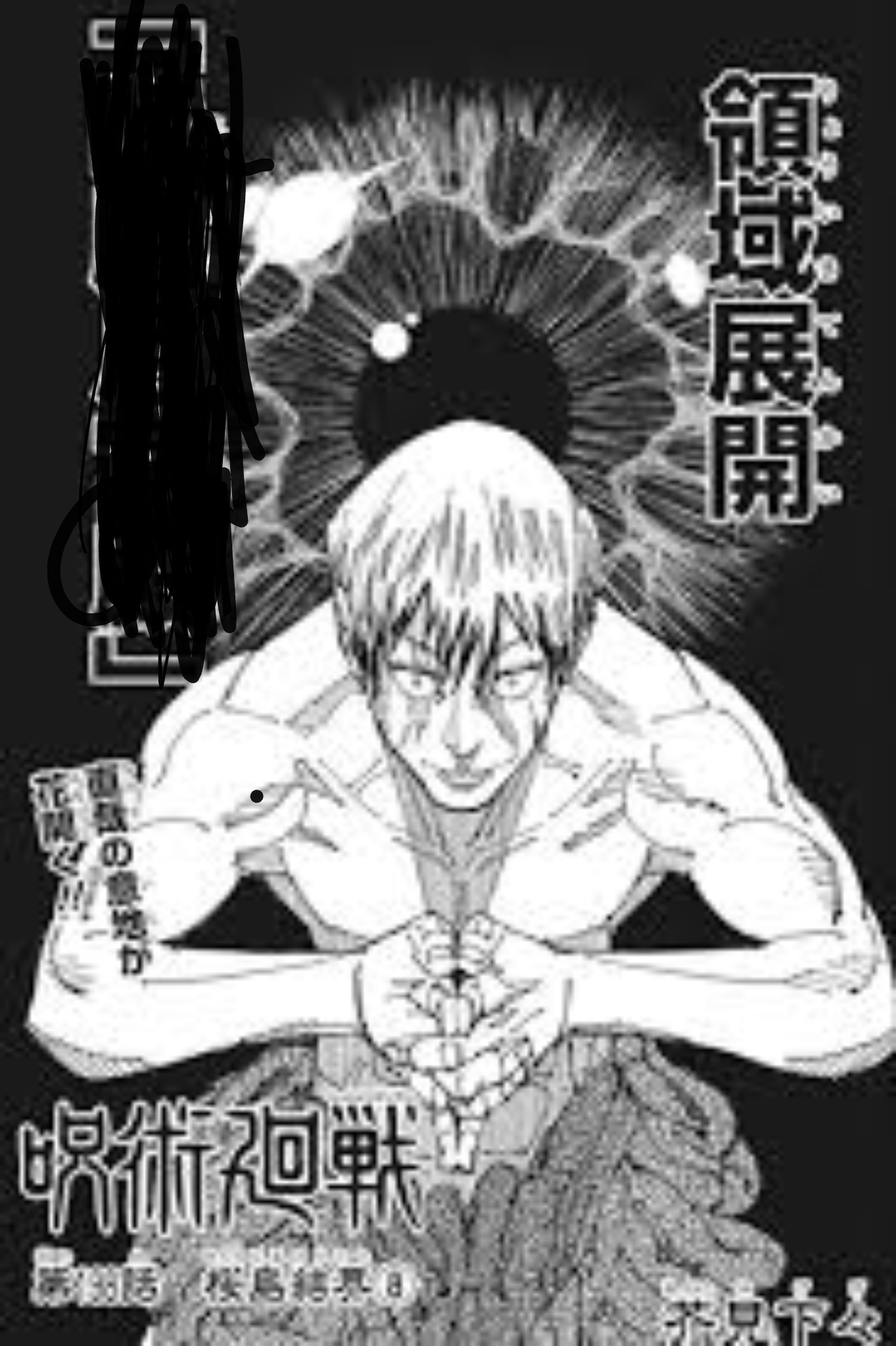 何が入る？の出題画像